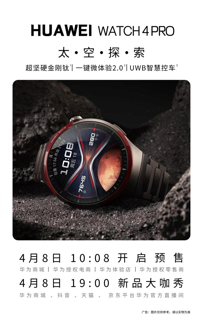 华为查询真伪，华为查询真伪电话？-第2张图片-优品飞百科