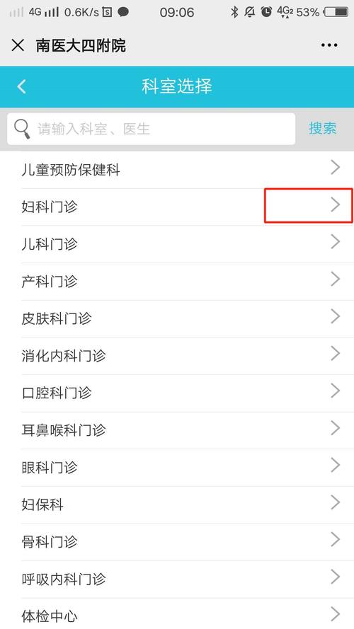 疫情专区栏目？疫情防控特别节目直播？
