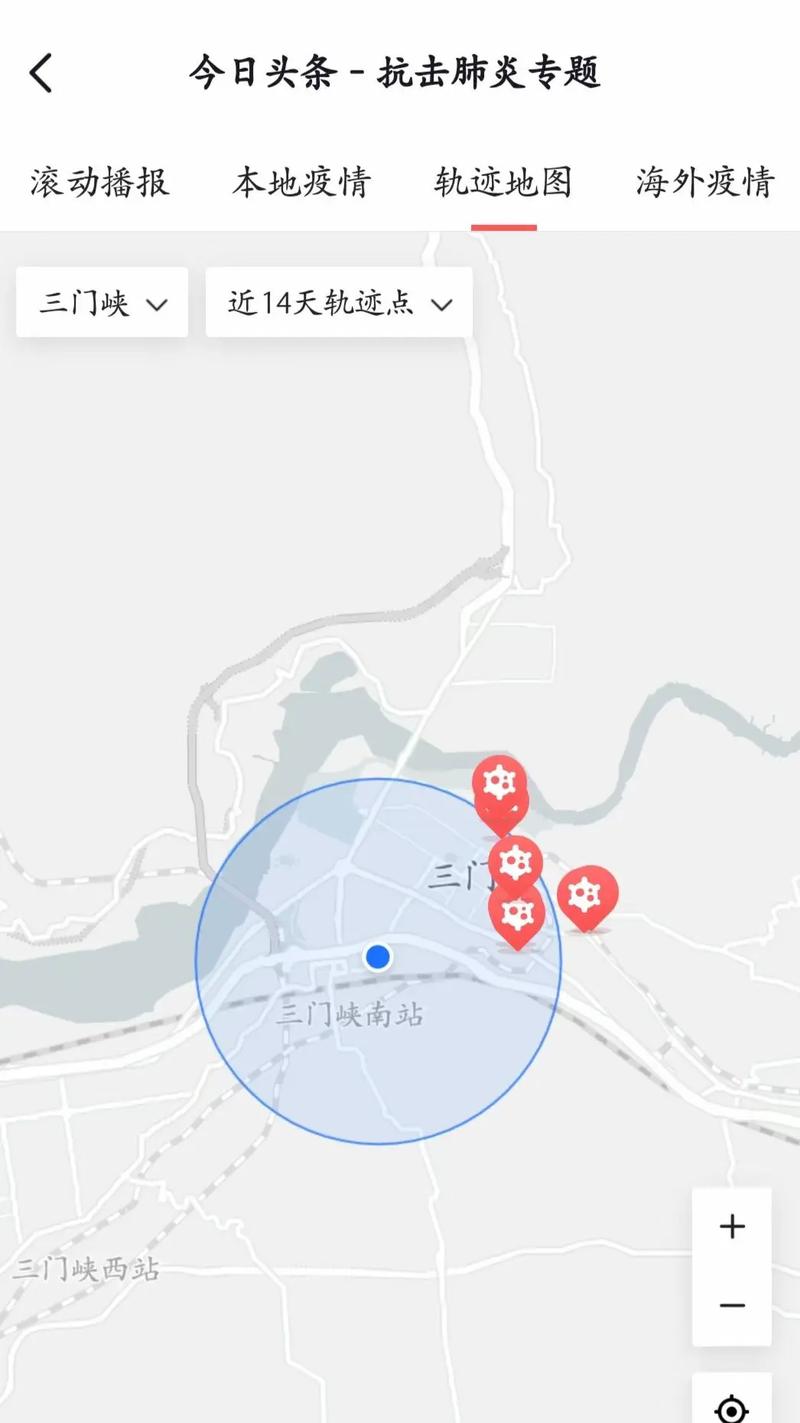 疫情专区栏目？疫情防控特别节目直播？-第5张图片-优品飞百科