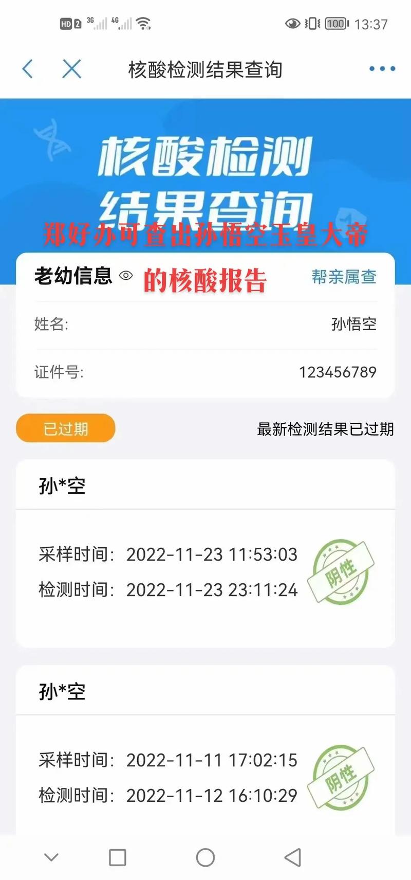 疫情专区栏目？疫情防控特别节目直播？-第6张图片-优品飞百科