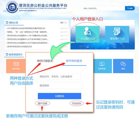 疫情专区栏目？疫情防控特别节目直播？-第7张图片-优品飞百科