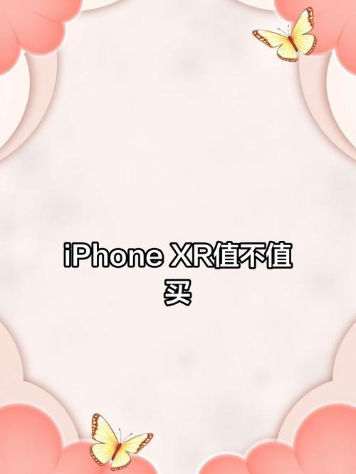 iphonex值得买吗2022？iphone x 值得买吗？-第1张图片-优品飞百科