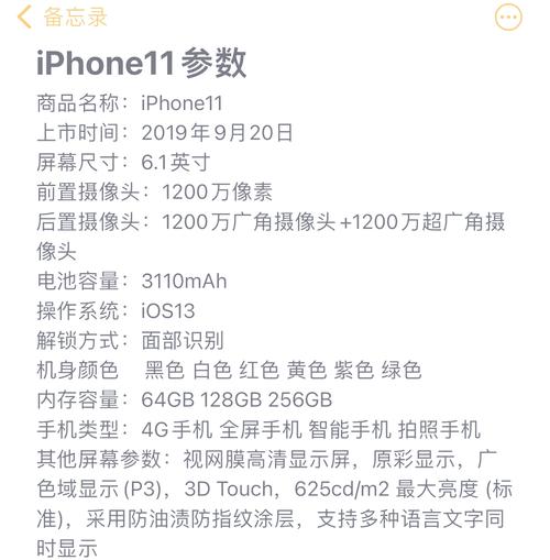 iphonex值得买吗2022？iphone x 值得买吗？-第2张图片-优品飞百科