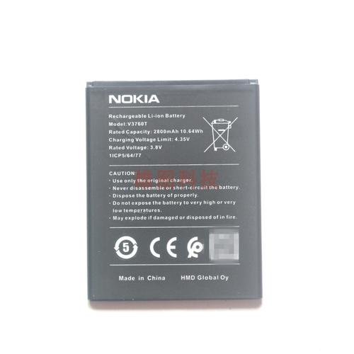 诺基亚如何充电？诺基亚如何充电视频教程？-第4张图片-优品飞百科