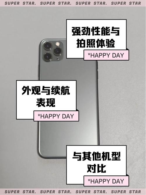 苹果11pro比11小吗？苹果11pro跟哪个一样大？