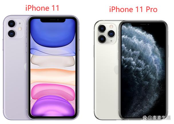 苹果11pro比11小吗？苹果11pro跟哪个一样大？-第2张图片-优品飞百科