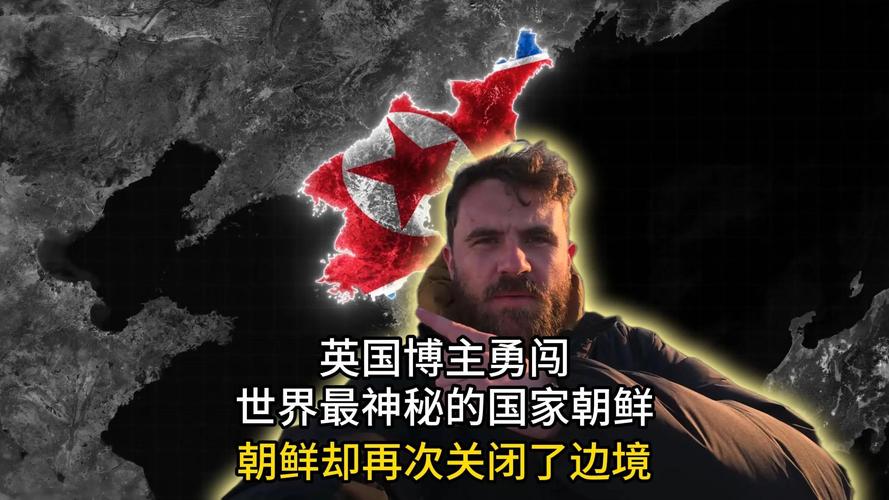 朝鲜疫情墙壁？朝鲜疫情期间？-第2张图片-优品飞百科