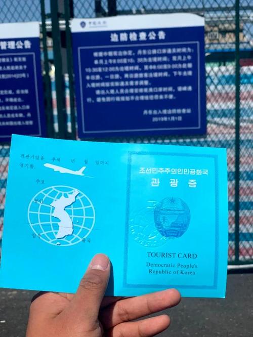 朝鲜疫情墙壁？朝鲜疫情期间？-第4张图片-优品飞百科