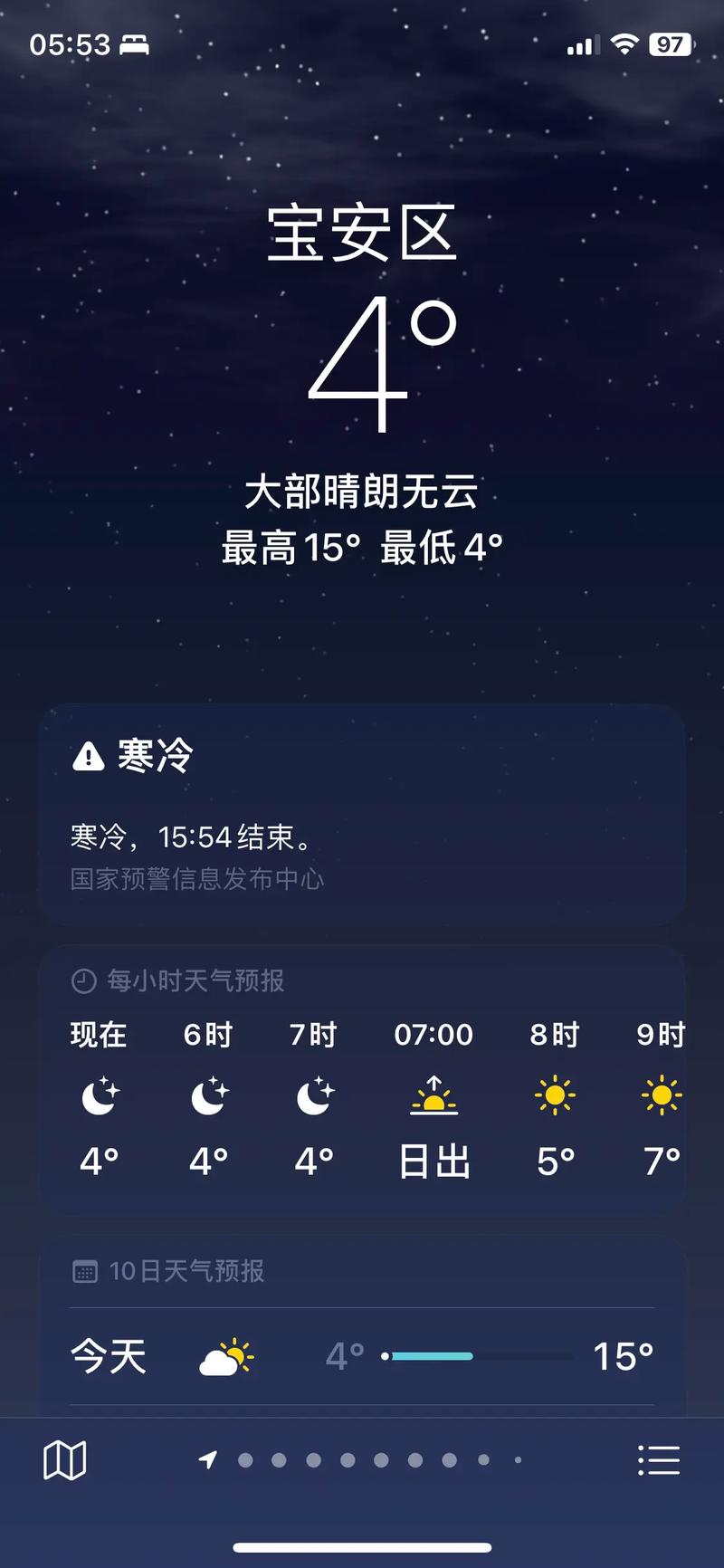 广西南宁天气预报，明天广西南宁天气预报？-第1张图片-优品飞百科