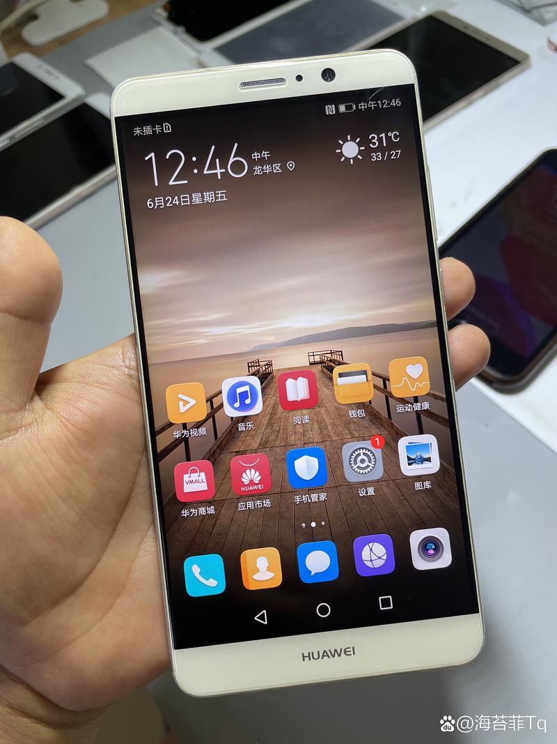 mate9多少钱6十128？mate9 6+128？-第3张图片-优品飞百科