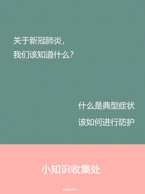 疫情传染有哪些，疫情传染有哪些症状-第1张图片-优品飞百科