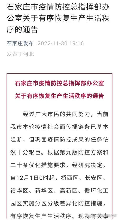 疫情传染有哪些，疫情传染有哪些症状-第3张图片-优品飞百科