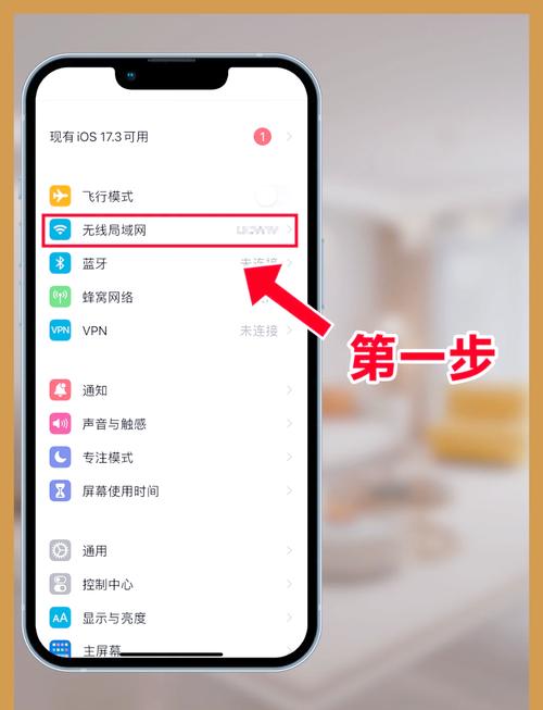 增强wifi信号的方法？如何增强wifi信号强度？-第3张图片-优品飞百科