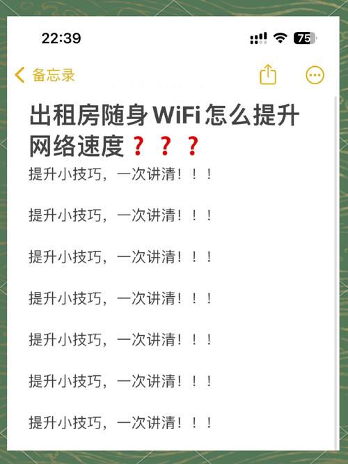 增强wifi信号的方法？如何增强wifi信号强度？-第4张图片-优品飞百科