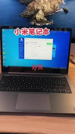 小米1703笔记本是哪一款，小米笔记本tm1707哪个型号-第3张图片-优品飞百科