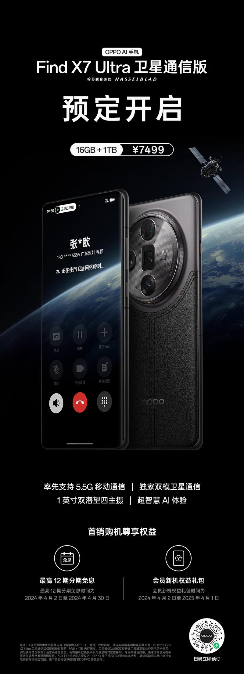 realmeq2pro吃鸡能开多少帧，realmeq2pro打吃鸡怎么样