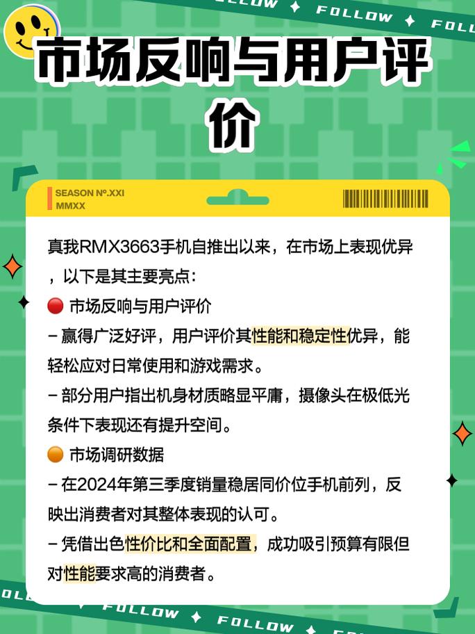 realmeq2pro吃鸡能开多少帧，realmeq2pro打吃鸡怎么样-第4张图片-优品飞百科