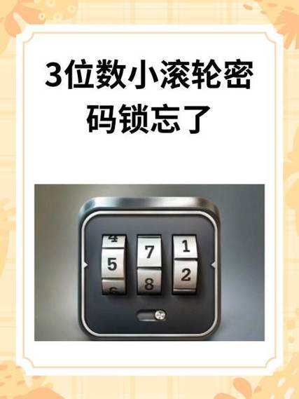 忘记密码了怎么解锁，平板忘记密码了怎么解锁-第1张图片-优品飞百科