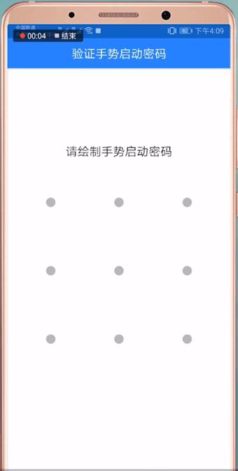 忘记密码了怎么解锁，平板忘记密码了怎么解锁-第3张图片-优品飞百科