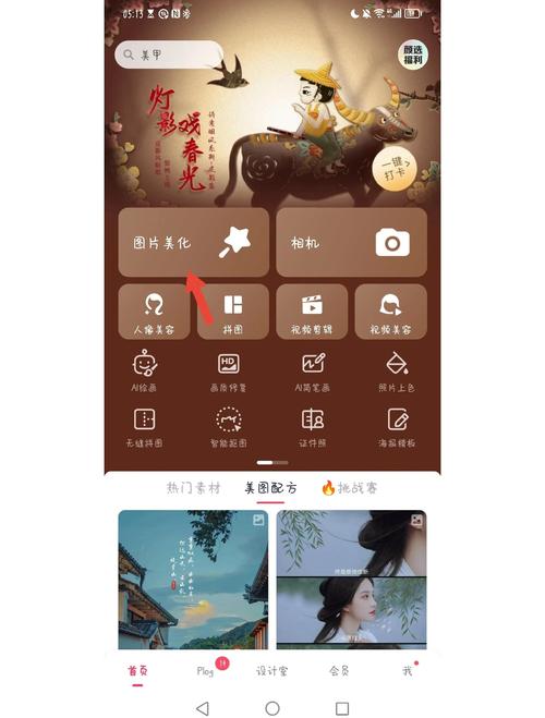 小米相机水印怎么去掉？小米相机水印怎么去掉苹果手机？-第2张图片-优品飞百科