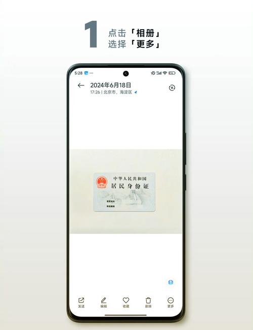 小米相机水印怎么去掉？小米相机水印怎么去掉苹果手机？-第5张图片-优品飞百科