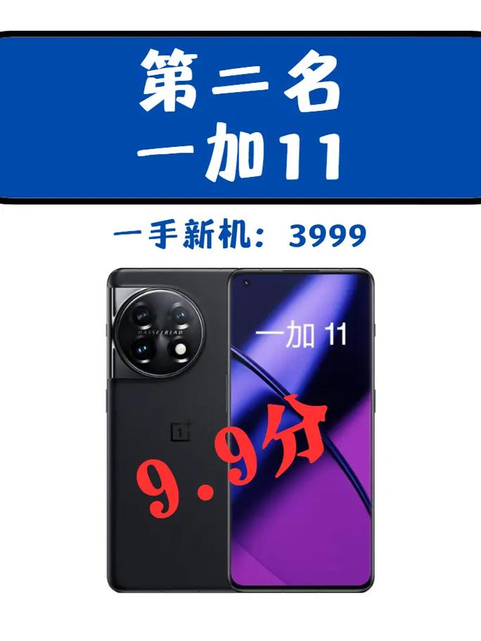 华为荣耀80和vivos16哪个好？荣耀8x和v10对比？-第4张图片-优品飞百科