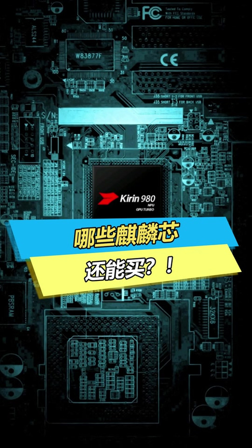 骁龙675相当于苹果几？骁龙675相当于苹果几代？-第3张图片-优品飞百科