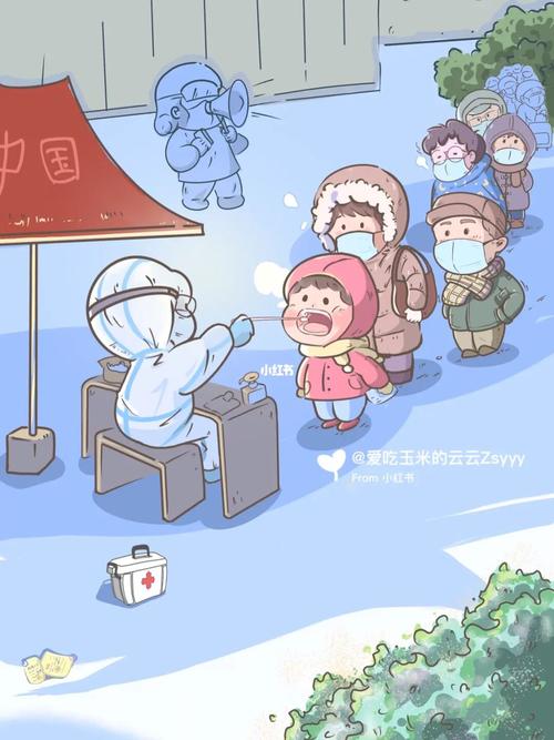 疫情手绘视频？疫情手绘插画？-第5张图片-优品飞百科