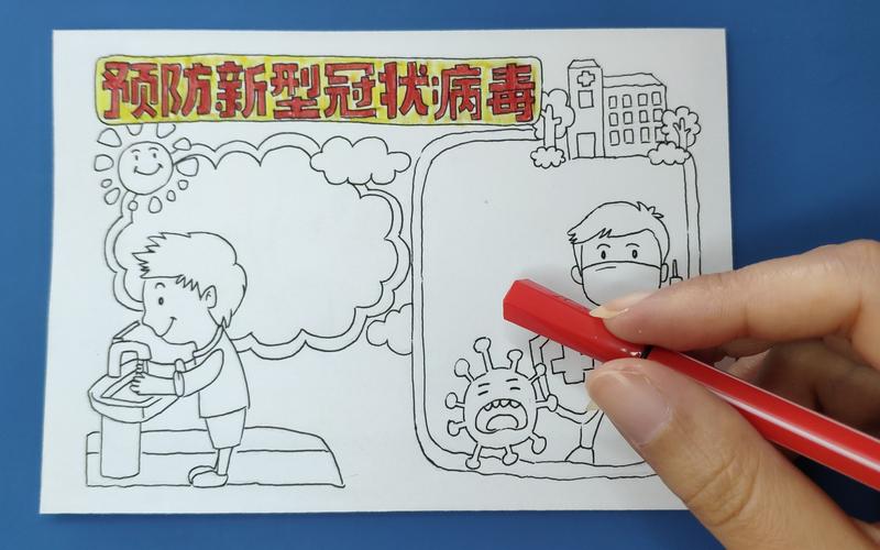 疫情手绘视频？疫情手绘插画？-第6张图片-优品飞百科