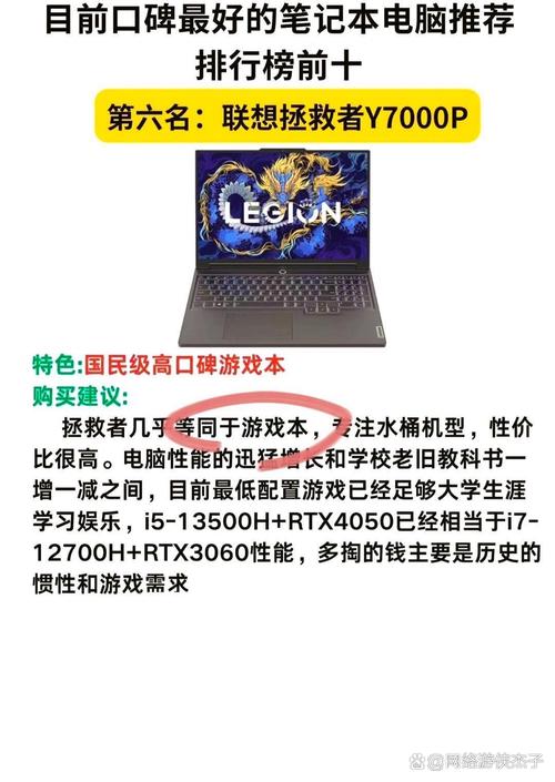 2013年笔记本电脑排名榜，13年顶配笔记本-第7张图片-优品飞百科