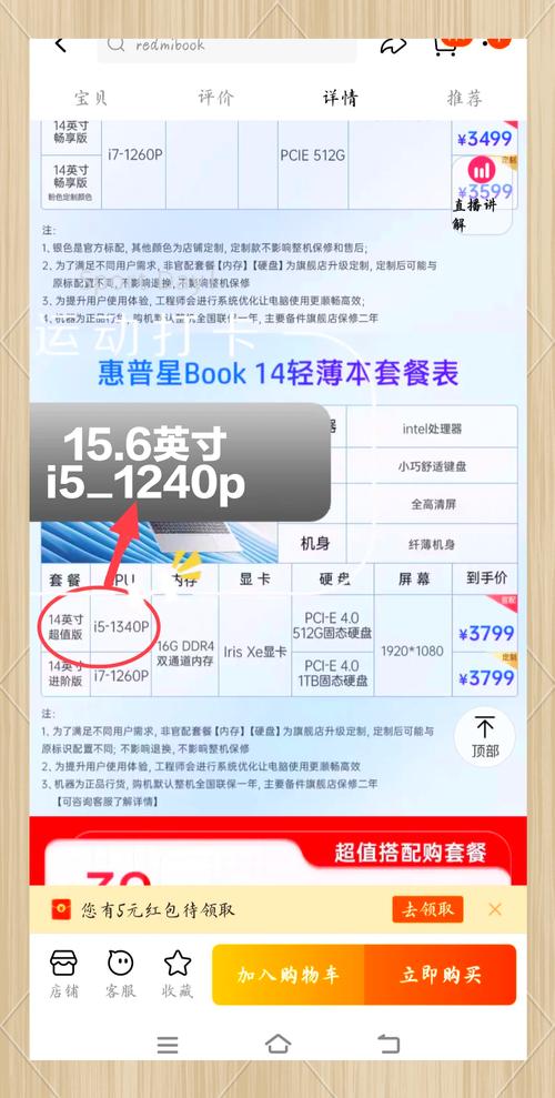 笔记本电脑多少钱一部？笔记本电脑都是多少钱？