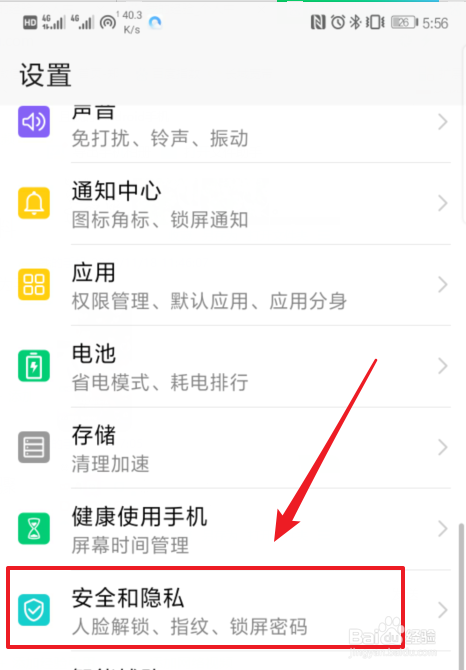 华为怎么强制解锁，华为怎么强制解锁手机？-第2张图片-优品飞百科