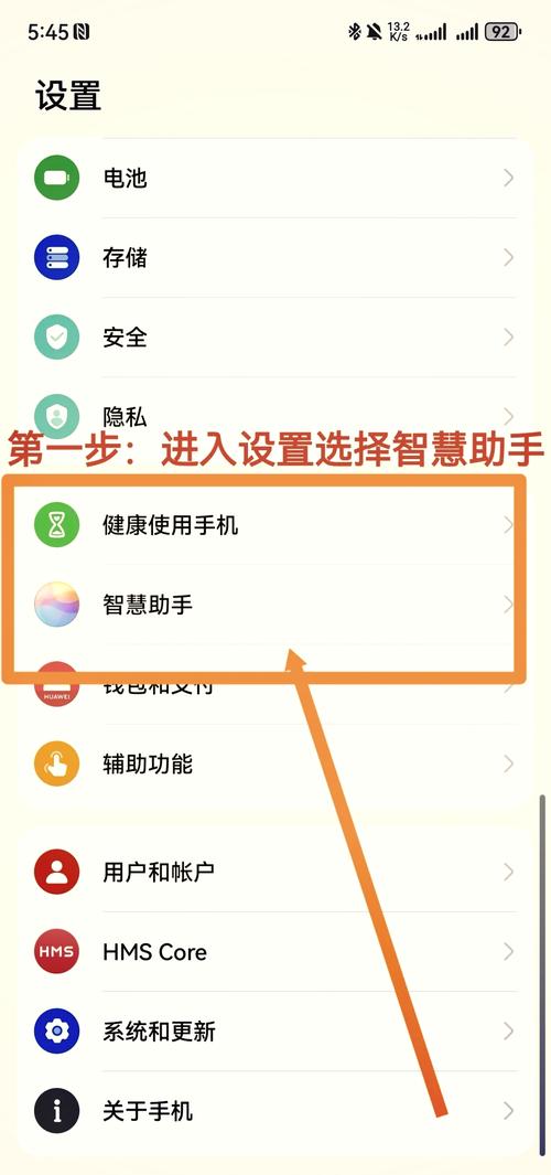 华为怎么强制解锁，华为怎么强制解锁手机？-第4张图片-优品飞百科