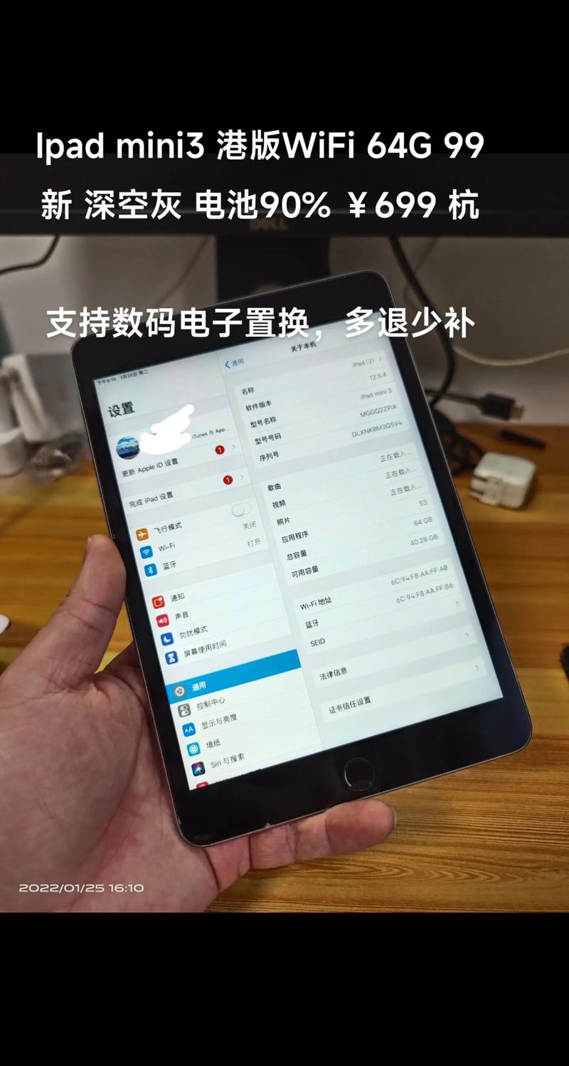 ipad3多少寸屏幕的，ipad3多少英寸-第5张图片-优品飞百科