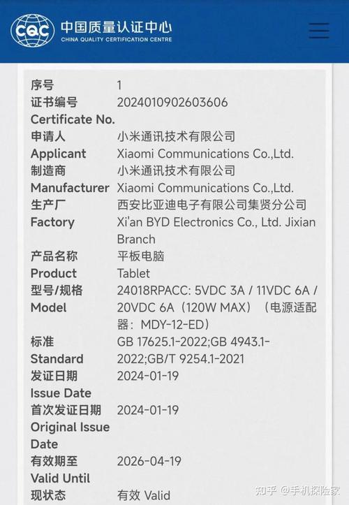 2021年小米5还能用多久，小米5还在用？-第2张图片-优品飞百科