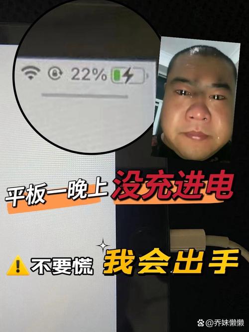 冬天苹果平板充不进去电怎么办，苹果平板电脑冬天怎么充不进去电？