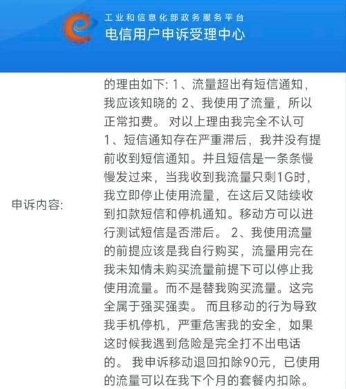 最准的疫情，疫情最准确的app？-第4张图片-优品飞百科