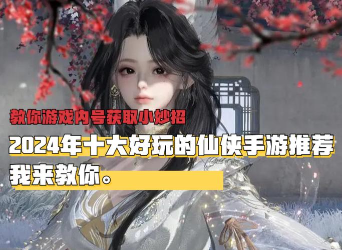 手游3d游戏排名榜，大型网络手游3d游戏排名榜？