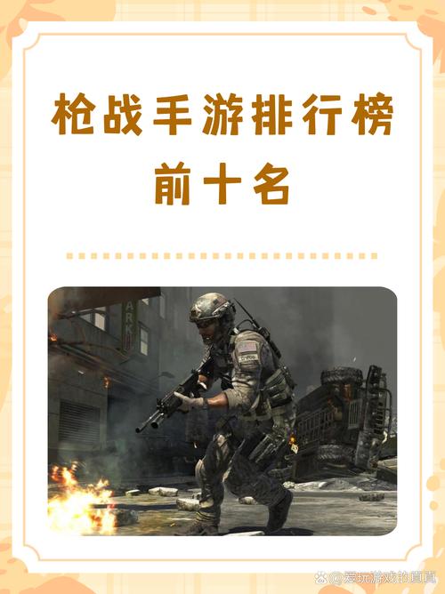 手游3d游戏排名榜，大型网络手游3d游戏排名榜？-第6张图片-优品飞百科