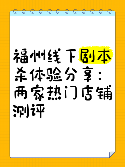 新型疫情剧本，新型疫情剧本台词大全-第2张图片-优品飞百科