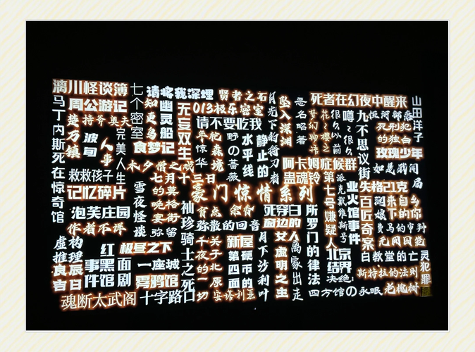 新型疫情剧本，新型疫情剧本台词大全-第5张图片-优品飞百科