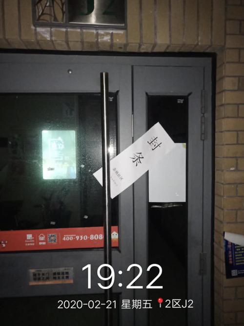 沈阳疫情开学，沈阳疫情开学时间？-第6张图片-优品飞百科