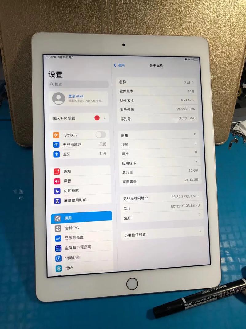 苹果ipadair2多大尺寸，苹果ipadair2多少英寸？-第2张图片-优品飞百科