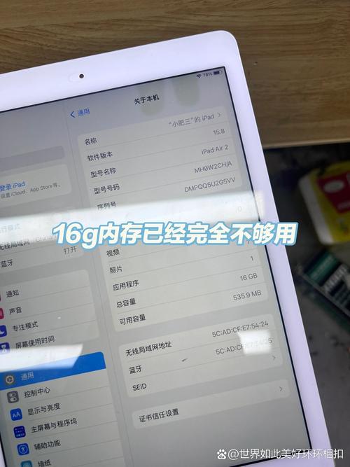 苹果ipadair2多大尺寸，苹果ipadair2多少英寸？-第5张图片-优品飞百科
