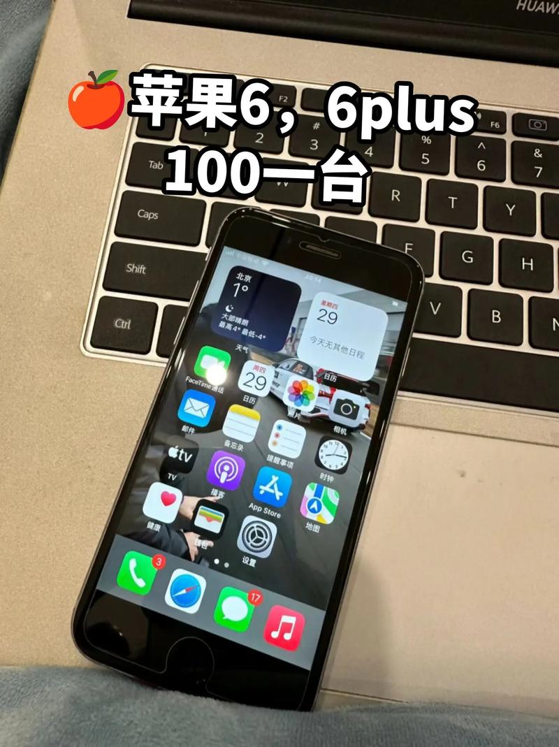 苹果6plus最适合的版本，苹果6plus那个版本比较好-第2张图片-优品飞百科