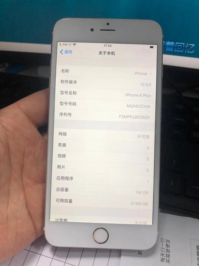 苹果6plus最适合的版本，苹果6plus那个版本比较好-第5张图片-优品飞百科