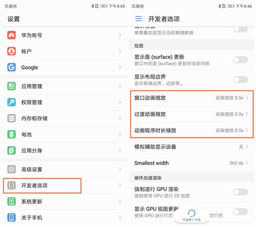 荣耀70用久了会卡吗，华为荣耀7太卡怎么办？-第3张图片-优品飞百科