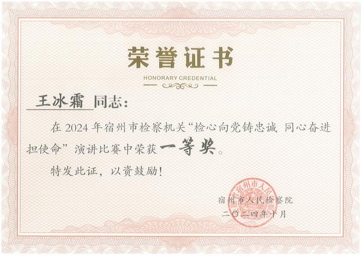 砀山非典疫情，砀山非典疫情防控电话-第2张图片-优品飞百科