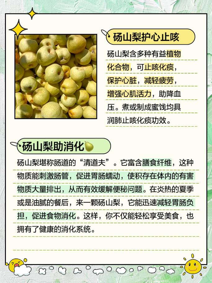 砀山非典疫情，砀山非典疫情防控电话-第5张图片-优品飞百科