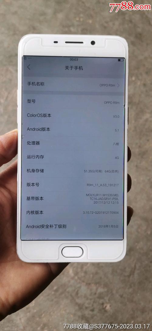 oppor9以前多少钱，oppor9手机原价多少钱？-第3张图片-优品飞百科